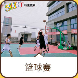 School Activity Image 1