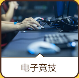School Activity Image 3