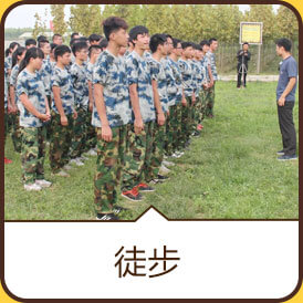 School Activity Image 6