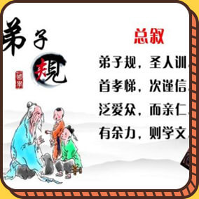 School Image 7