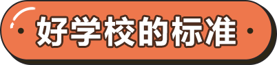 Section Title Image 1