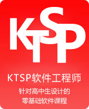 ACCP软件工程师